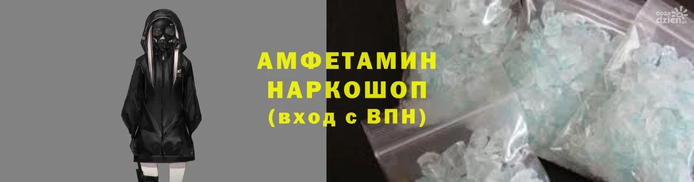 Amphetamine 97%  kraken ссылки  Покровск 