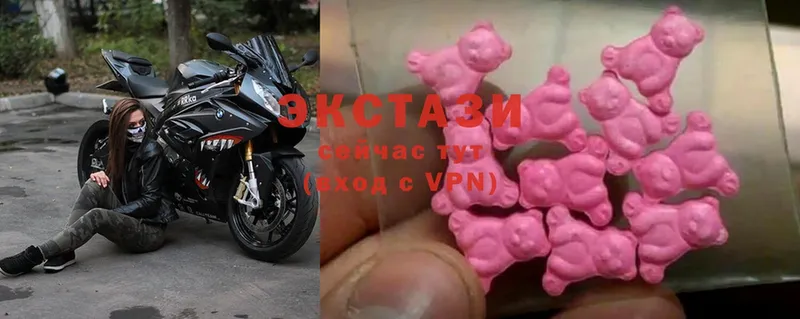 Ecstasy таблы  закладки  omg ONION  Покровск 