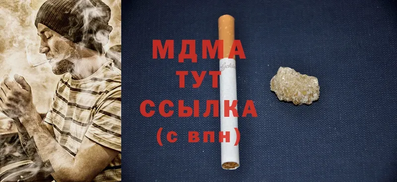 MDMA молли  Покровск 